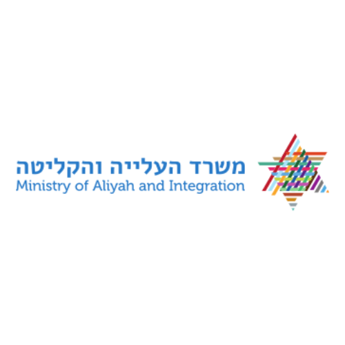 משרד העלייה והקליטה